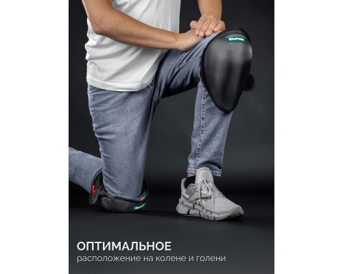 Наколенники защитные STABIL для легко повреждаемых поверхностей KRAFTOOL 11516