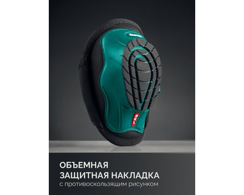 Наколенники защитные SOLID гелевая вставка, объемная противоскользящая накладка KRAFTOOL 11517