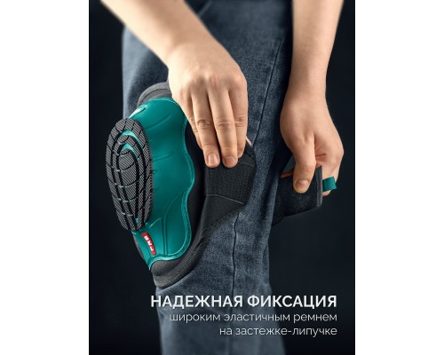 Наколенники защитные SOLID гелевая вставка, объемная противоскользящая накладка KRAFTOOL 11517