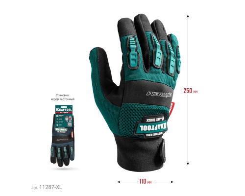 Антивибрационные противоударные комбинированные перчатки Extrem, XL (10) KRAFTOOL 11287-XL