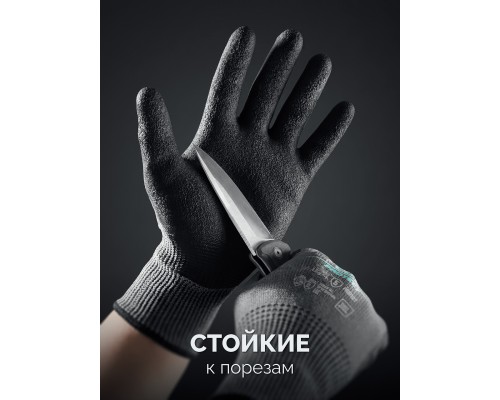Перчатки с кевларовой нитью для защиты от порезов CUT PROTECT, XL (10) KRAFTOOL 11245-XL