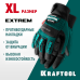 Антивибрационные противоударные комбинированные перчатки Extrem, XL (10) KRAFTOOL 11287-XL