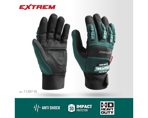 Антивибрационные противоударные комбинированные перчатки Extrem, XL (10) KRAFTOOL 11287-XL