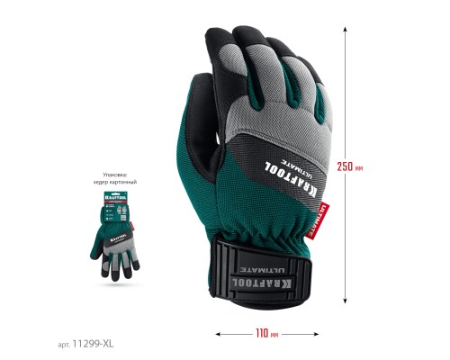 Профессиональные комбинированные перчатки ULTIMATE р.XL (10) KRAFTOOL 11299-XL