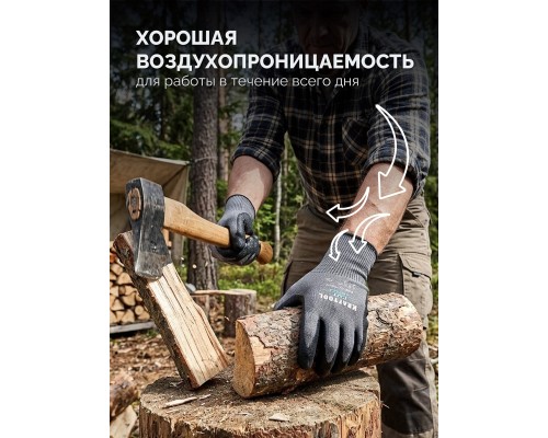 Перчатки с кевларовой нитью для защиты от порезов CUT PROTECT, XL (10) KRAFTOOL 11245-XL