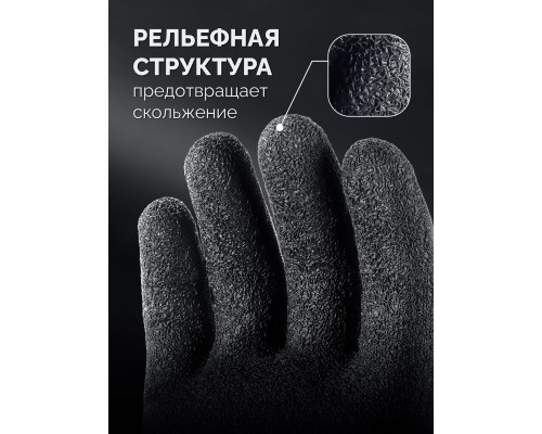 Перчатки с кевларовой нитью для защиты от порезов CUT PROTECT, XL (10) KRAFTOOL 11245-XL