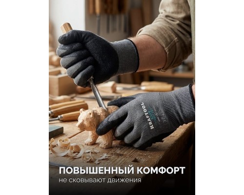 Перчатки с кевларовой нитью для защиты от порезов CUT PROTECT, XL (10) KRAFTOOL 11245-XL