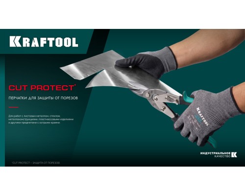 Перчатки с кевларовой нитью для защиты от порезов CUT PROTECT, XL (10) KRAFTOOL 11245-XL