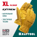 Кожаные рабочие перчатки EXTREM, XL (10) KRAFTOOL 1136-XL