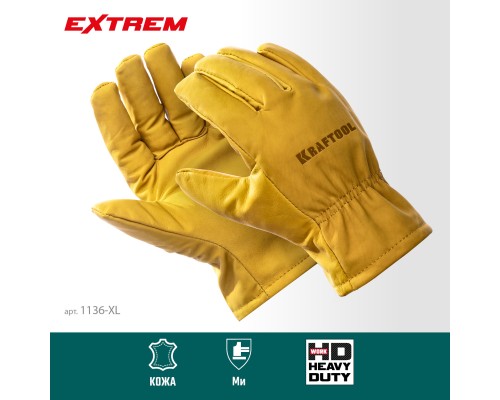 Кожаные рабочие перчатки EXTREM, XL (10) KRAFTOOL 1136-XL