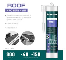 Кровельный силиконовый герметик ROOF, 300 мл, прозрачный KRAFTOOL 41258-2