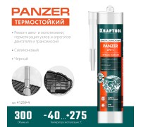 Термостойкий силиконовый герметик PANZER, 300 мл, черный KRAFTOOL 41259-4