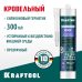 Кровельный силиконовый герметик ROOF, 300 мл, прозрачный KRAFTOOL 41258-2