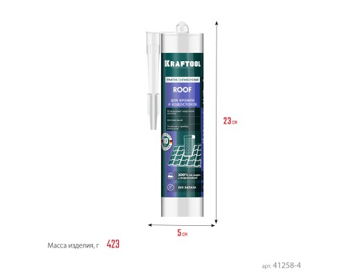 Кровельный силиконовый герметик ROOF, 300 мл, черный KRAFTOOL 41258-4