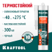 Термостойкий силиконовый герметик PANZER, 300 мл, черный KRAFTOOL 41259-4