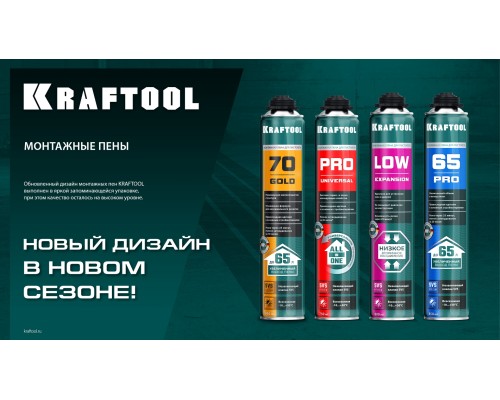 Монтажная пена FIRE STOP B1, 750 мл, пистолетная, огнестойкая, не залипающий клапан, 240°С, SVS, выход до 45 л KRAFTOOL 41186_z01