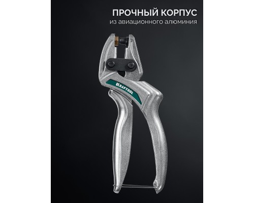 Мощный дырокол для кожи LPP-6 с набором насадок 1-6 мм KRAFTOOL 22952