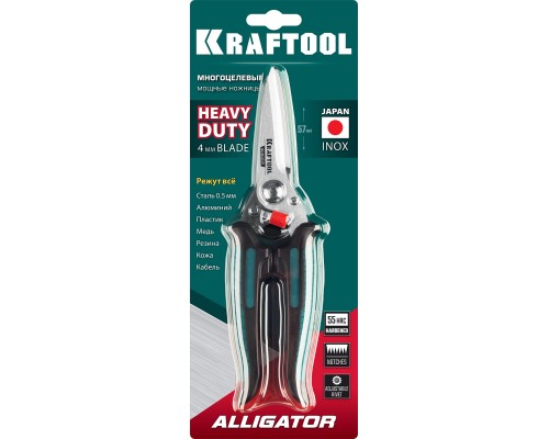 Многофункциональные прямые технические ножницы Alligator, 200 мм KRAFTOOL 23201