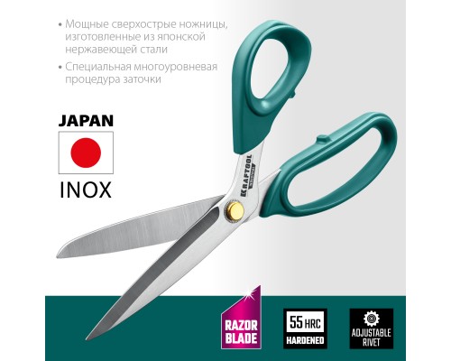 Универсальные технические ножницы 254 мм KRAFTOOL 23205