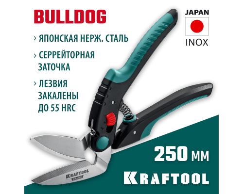 Многофункциональные прямые технические ножницы BULLDOG, 250 мм KRAFTOOL 23203