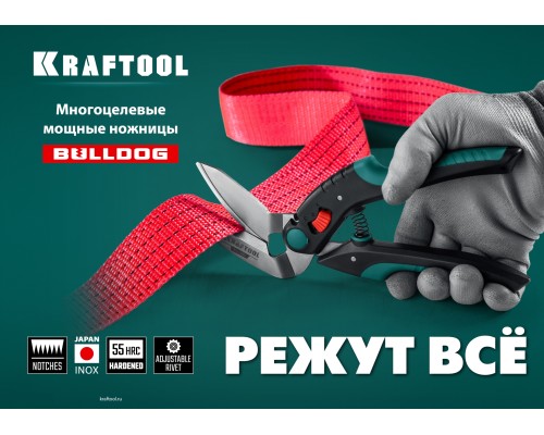 Многофункциональные прямые технические ножницы BULLDOG, 250 мм KRAFTOOL 23203