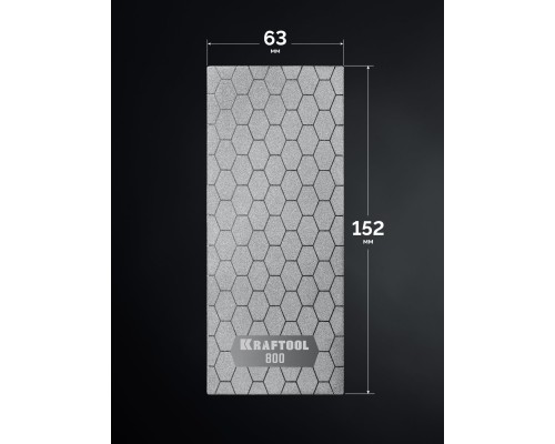 Пластина алмазная заточная DIAMOND 63x152 мм, Р800 KRAFTOOL 35710-800