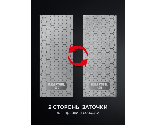 Пластина алмазная заточная двухсторонняя DIAMOND DOUBLE Р400/1000 KRAFTOOL 35711-400-1000