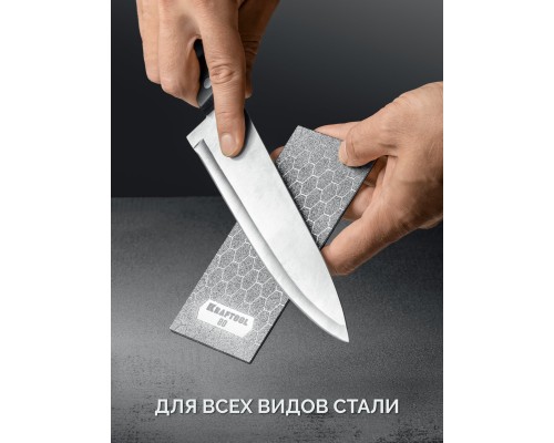 Пластина алмазная заточная DIAMOND 63x152 мм, Р120 KRAFTOOL 35710-120