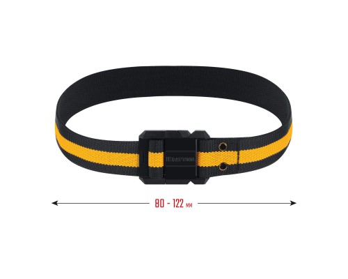 Рабочий ремень KB-1 длина 80-122 см KRAFTOOL 38764