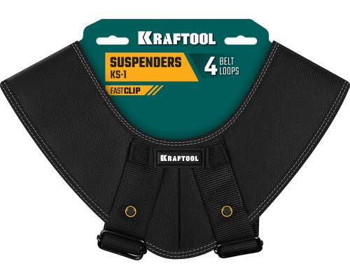 Подтяжки регулируемые KS-1 4 точки крепления KRAFTOOL 38765