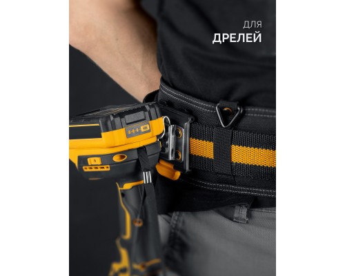 Держатель универсальный для системы быстрого крепления FASTLOCK KD-1 KRAFTOOL 387790