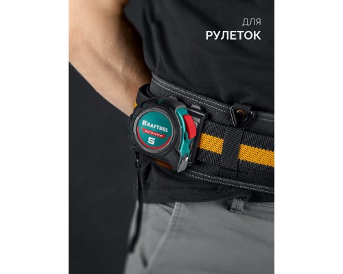 Держатель универсальный для системы быстрого крепления FASTLOCK KD-1 KRAFTOOL 387790