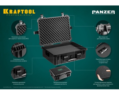 Ударопрочный пластиковый ящик PANZER-13, 340x290x150 мм (13"), IP55 KRAFTOOL 38251-13