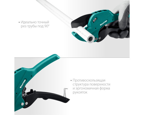 Автоматический труборез по металлопластиковым и пластиковым трубам Alligator-42, до 42 мм KRAFTOOL 23406-42_z01 Автоматический труборез по металлопластиковым и пластиковым трубам Alligator-42, до 42 мм KRAFTOOL 23406-42_z01