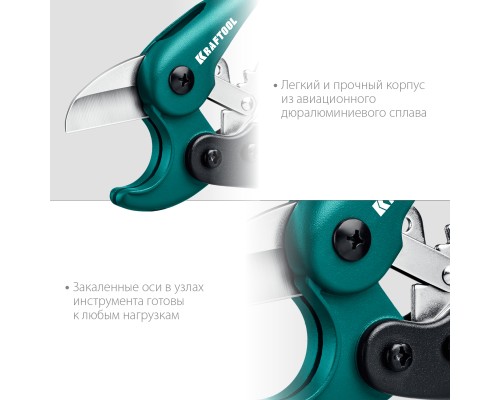 Высокоскоростной труборез по металлопластиковым и пластиковым трубам до 25 мм KRAFTOOL 23381-25_z01