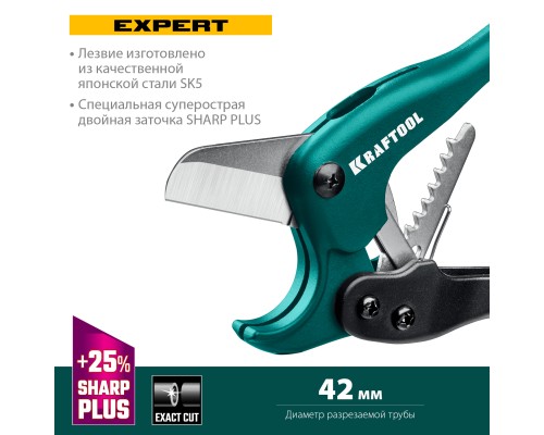 Высокоточный труборез по металлопластиковым и пластиковым трубам до 42 мм KRAFTOOL 23381-42_z02