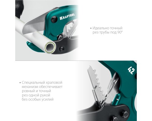 Высокоточный труборез по металлопластиковым и пластиковым трубам до 42 мм KRAFTOOL 23381-42_z02