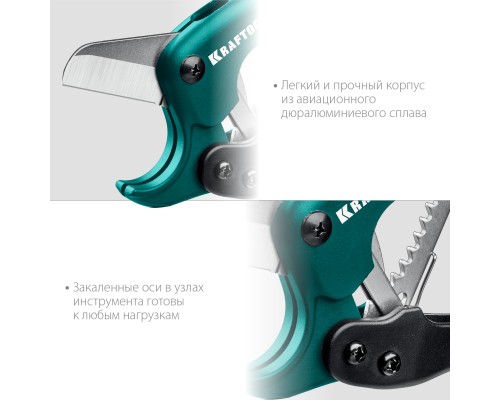 Высокоточный труборез по металлопластиковым и пластиковым трубам до 42 мм KRAFTOOL 23381-42_z02