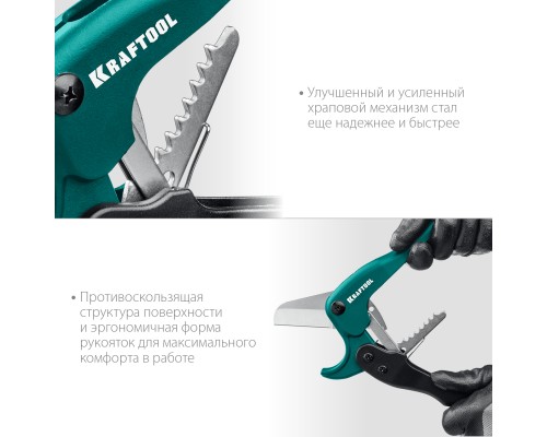 Высокоточный труборез по металлопластиковым и пластиковым трубам до 42 мм KRAFTOOL 23381-42_z02