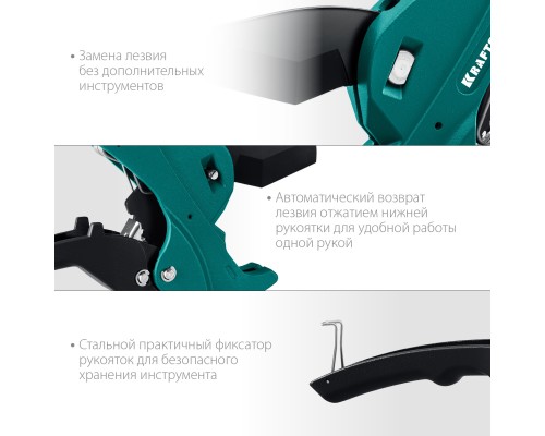 Автоматический труборез по металлопластиковым и пластиковым трубам Alligator-42, до 42 мм KRAFTOOL 23406-42_z01