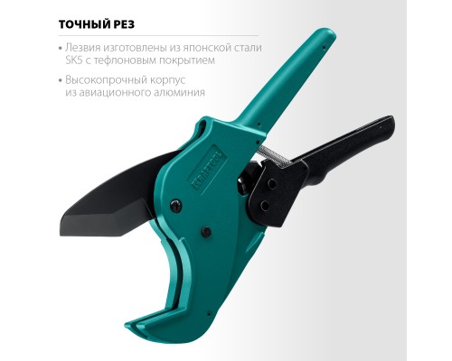 Автоматический труборез по металлопластиковым и пластиковым трубам Alligator-63, до 63 мм KRAFTOOL 23408-63_z01