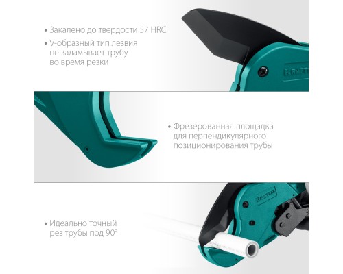Автоматический труборез по металлопластиковым и пластиковым трубам Alligator-63, до 63 мм KRAFTOOL 23408-63_z01