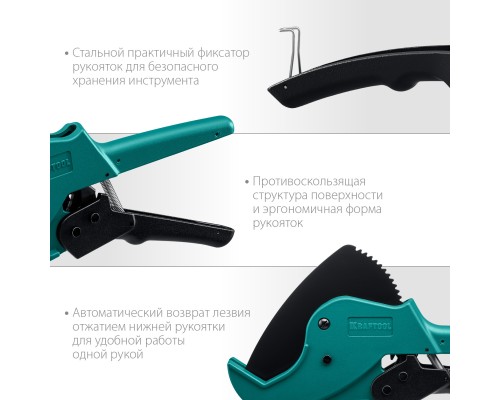 Автоматический труборез по металлопластиковым и пластиковым трубам Alligator-63, до 63 мм KRAFTOOL 23408-63_z01