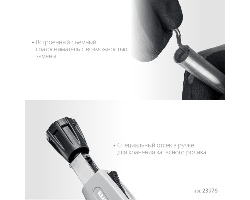 Труборез для нержавеющей стали INOX-76, 6-76 мм, на подшипниках KRAFTOOL 23976