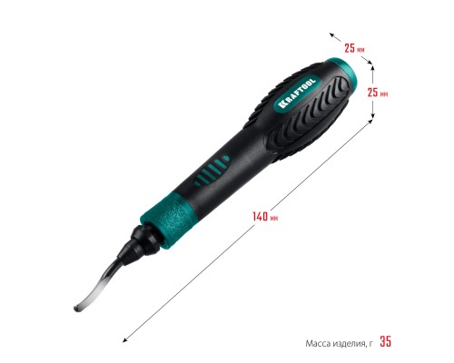 Гратосниматель для зачистки граней труб и листов Universal KRAFTOOL 23440