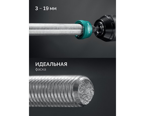 Фаскосниматель для закалённой стали FAZER, 3-19 мм KRAFTOOL 26200