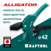 Автоматический труборез по металлопластиковым и пластиковым трубам Alligator-42, до 42 мм KRAFTOOL 23406-42_z01