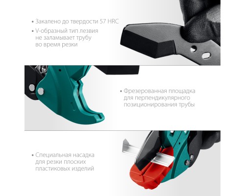 Автоматический труборез по металлопластиковым и пластиковым трубам Alligator-42, до 42 мм KRAFTOOL 23406-42_z01