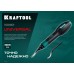 Гратосниматель для зачистки граней труб и листов Universal KRAFTOOL 23440