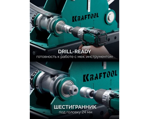 Цепной профилегибочный станок CB-60, 60х40 мм KRAFTOOL 23630-60